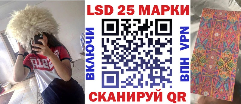 даркнет формула  Минусинск  Марки 25I-NBOMe 1,8мг 