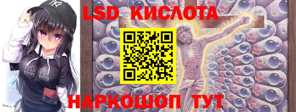 Марки NBOMe 1500мкг Минусинск