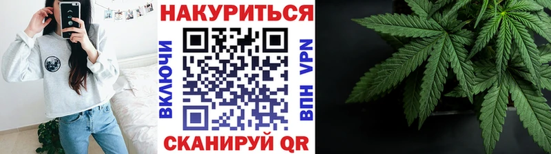 Конопля Amnesia  как найти закладки  кракен зеркало  Минусинск 